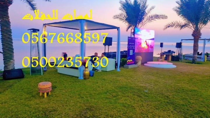 لمسات تفخّرك بحفلاتك.. كل ما تحتاجه تحت سقف واحد