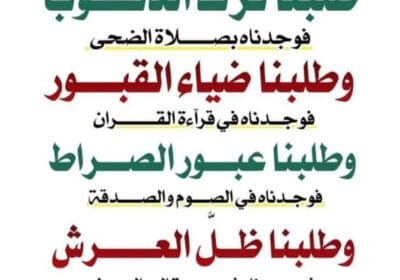 Screenshot_٢٠٢٥٠٨٠٩_٠٠٠٣٤٥_WhatsApp