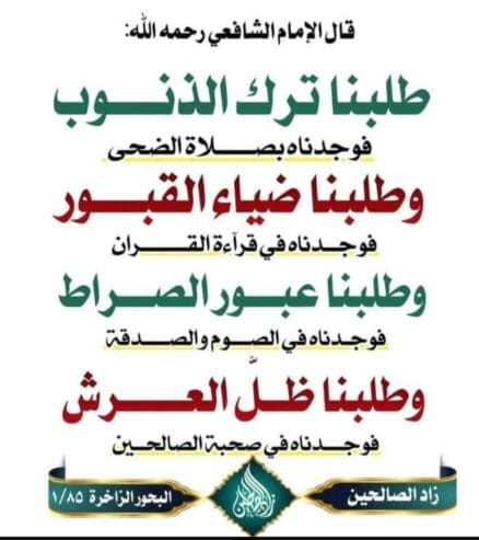 جدة