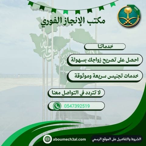 خدمات حكومية إلكترونية بجودة لا تُضاهى.. خبراء يخدمونك من أول خطوة