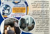الله يعينك على الانتقال! نقل عفش مكة بجودة تضمنها شركة الأمانة