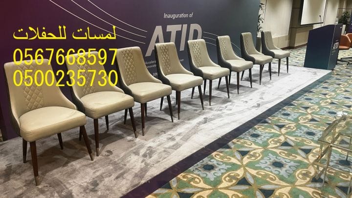 تأجير كافة انواع المكيفات ,مراوح ,مظلات ,خيام اوربية ,خيام شعبية – الرياض