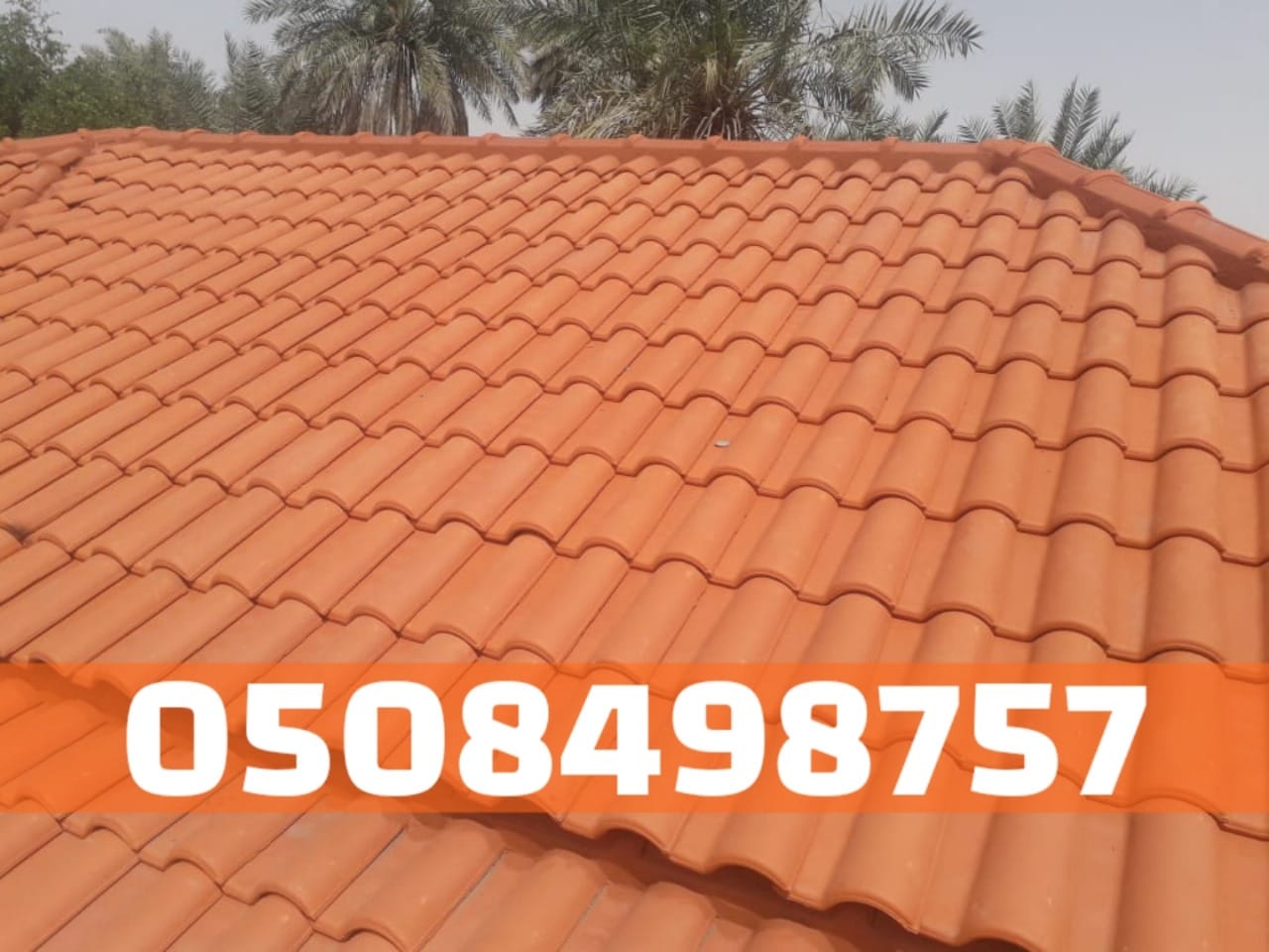 تركيب قرميد للمنازل والفلل في الأحساء والهفوف | 0508498757