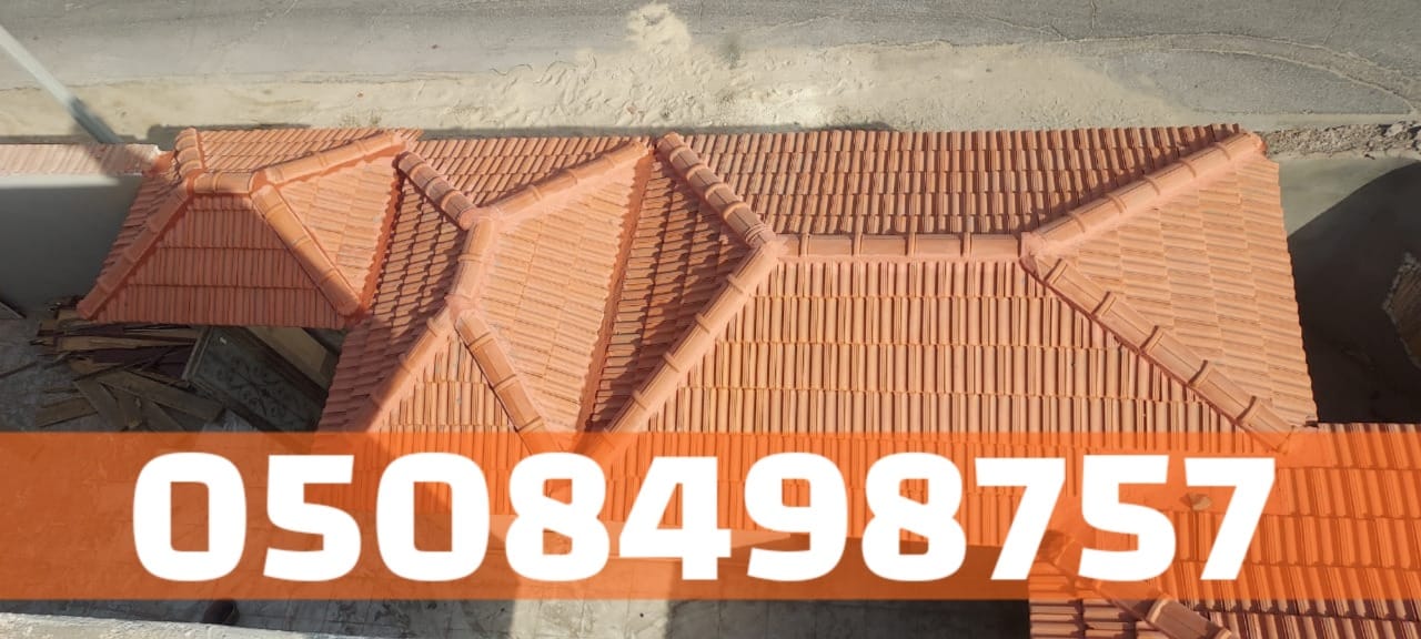 تركيب قرميد للمنازل والفلل في الأحساء والهفوف | 0508498757