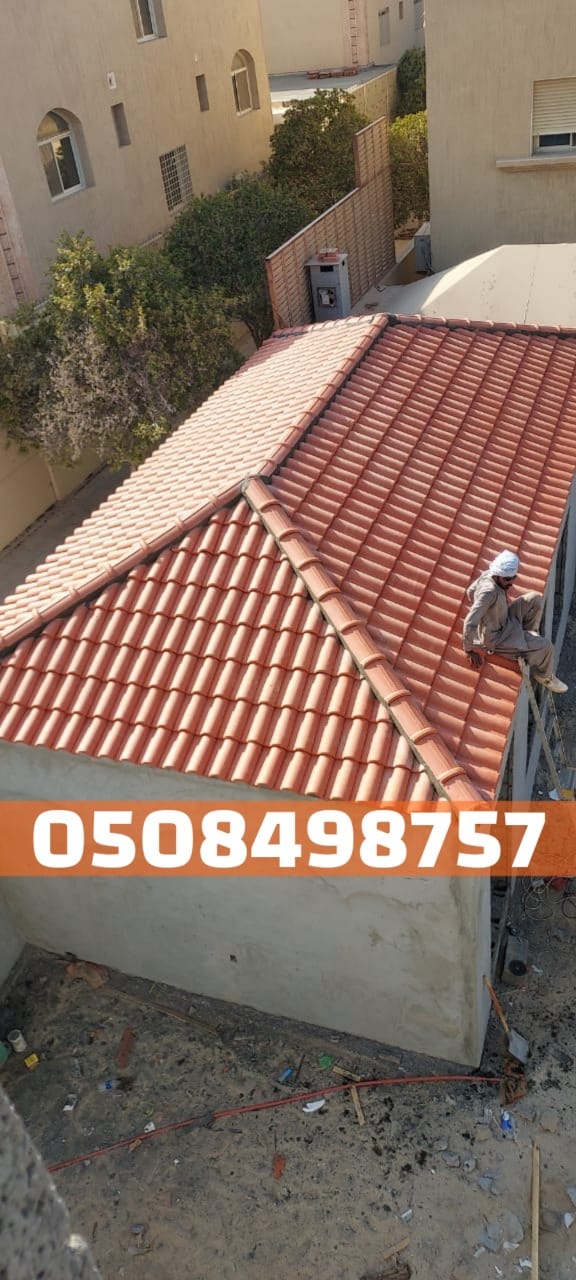 أفضل خدمات تركيب القرميد في الأحساء والهفوف | تنفيذ احترافي 0508498757