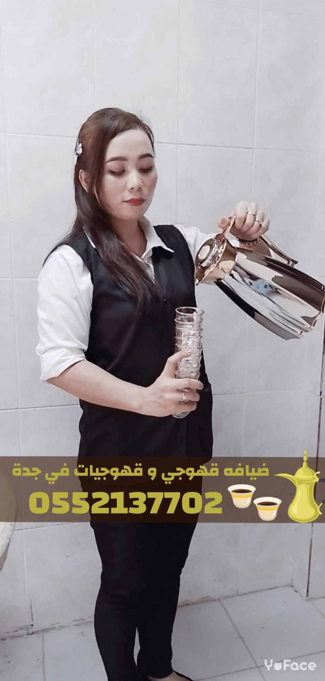 أفضل خدمة قهوجيات وضيافة في جدة – قهوجي وصبابين قهوة 0552137702