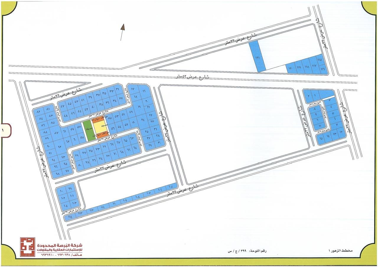 للايجار ارض تجاريه في جدة حي الصواري مخطط الزهور رقم الوحه 399 ج س