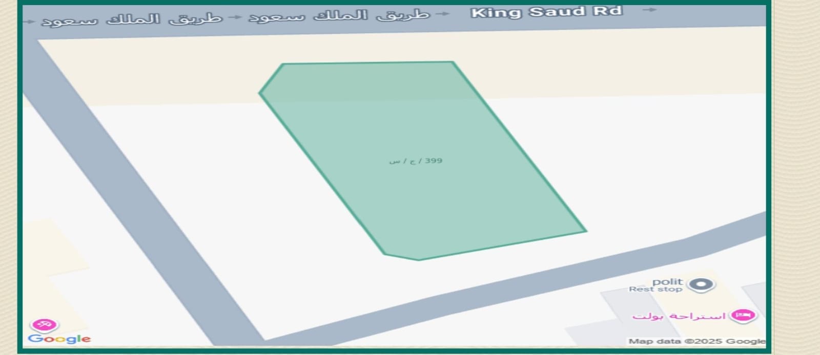 للايجار ارض تجاريه في جدة حي الصواري مخطط الزهور رقم الوحه 399 ج س