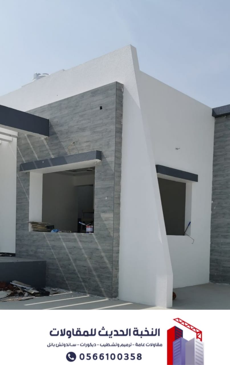 تنفيذ ملاحق خارجية ومجالس اسمنت بورد بالرياض بأعلى جودة | 0566100358