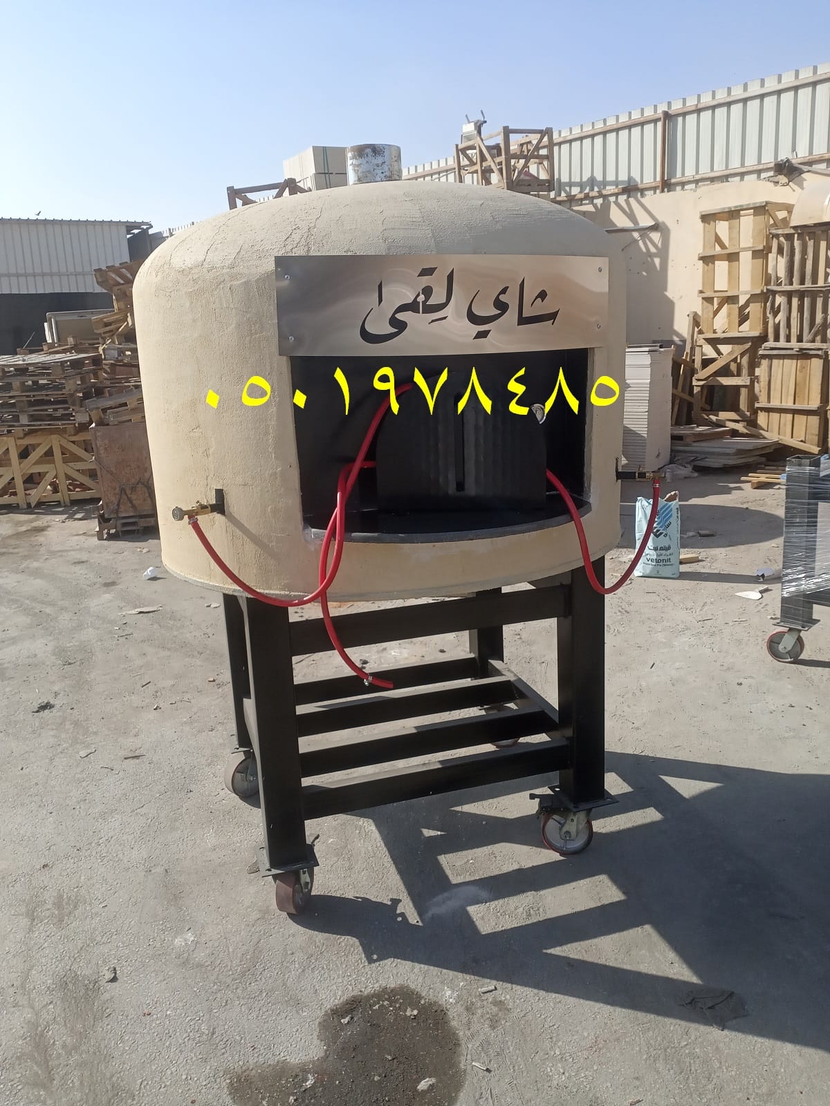 افران فطاير بيتزا الرياض