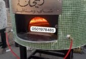 افران بيتزا الرياض