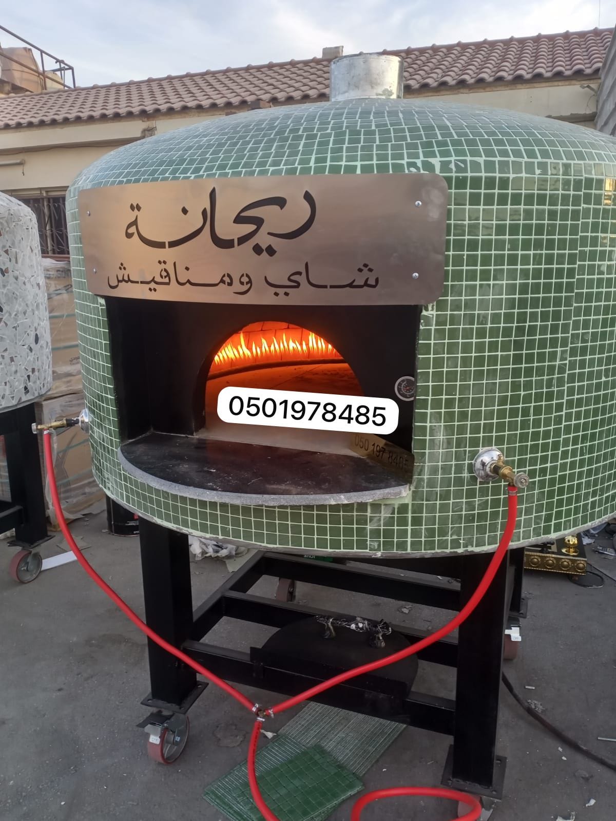 افران بيتزا الرياض