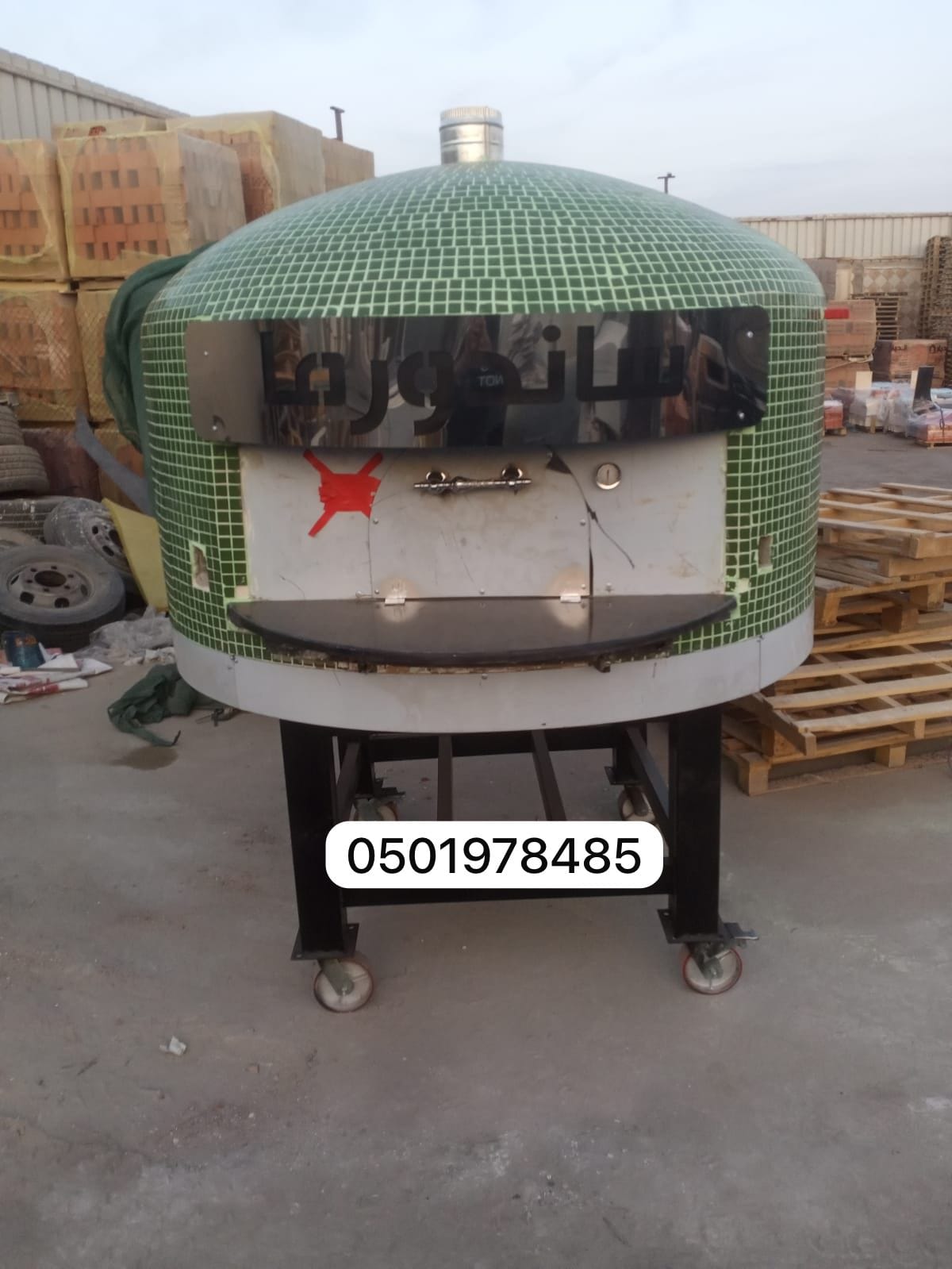 افران بيتزا الرياض