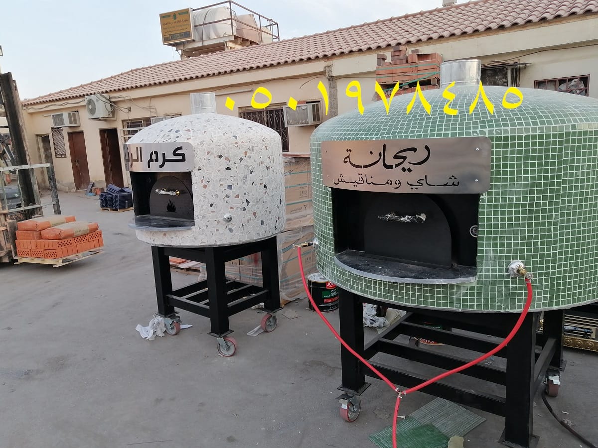 افران بيتزا الرياض