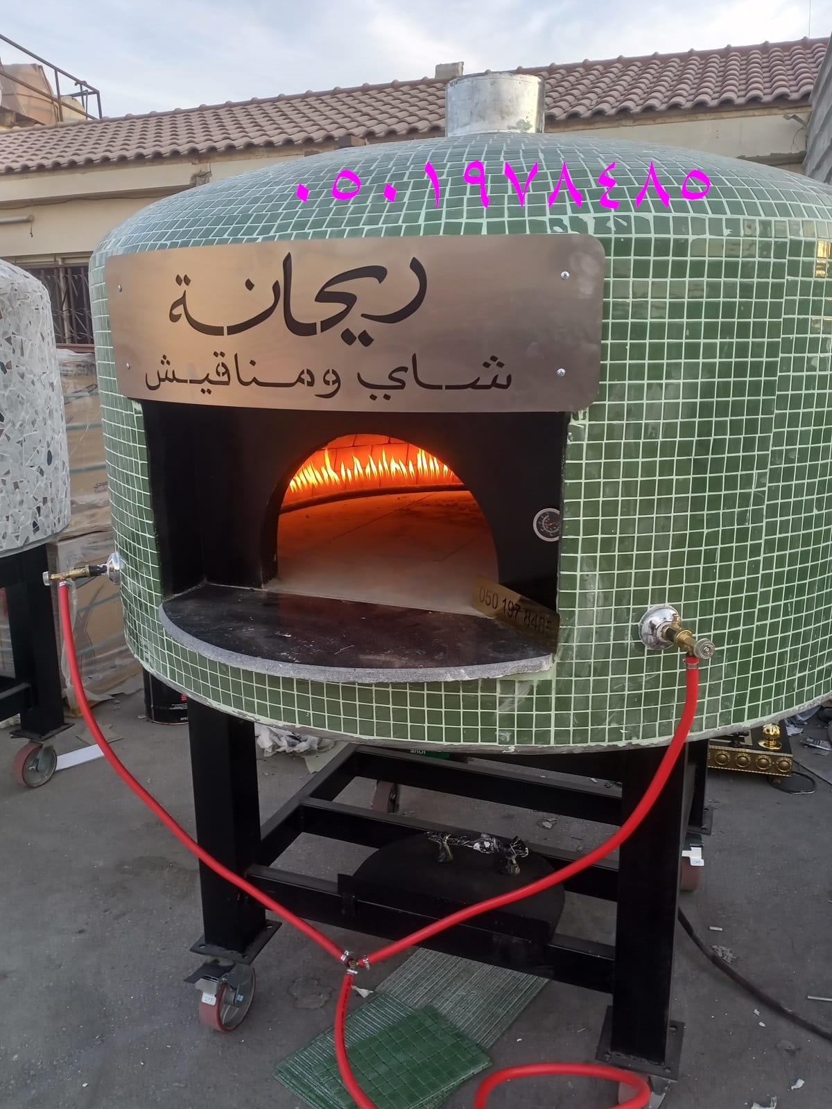 افران بيتزا نابولي