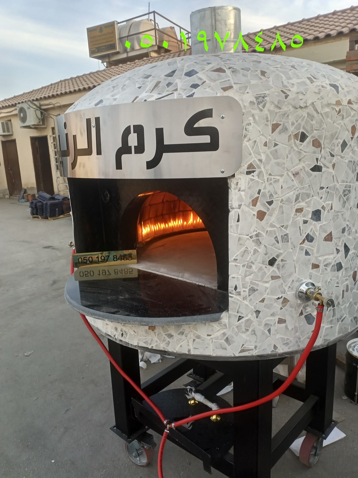 افران بيتزا نابولي