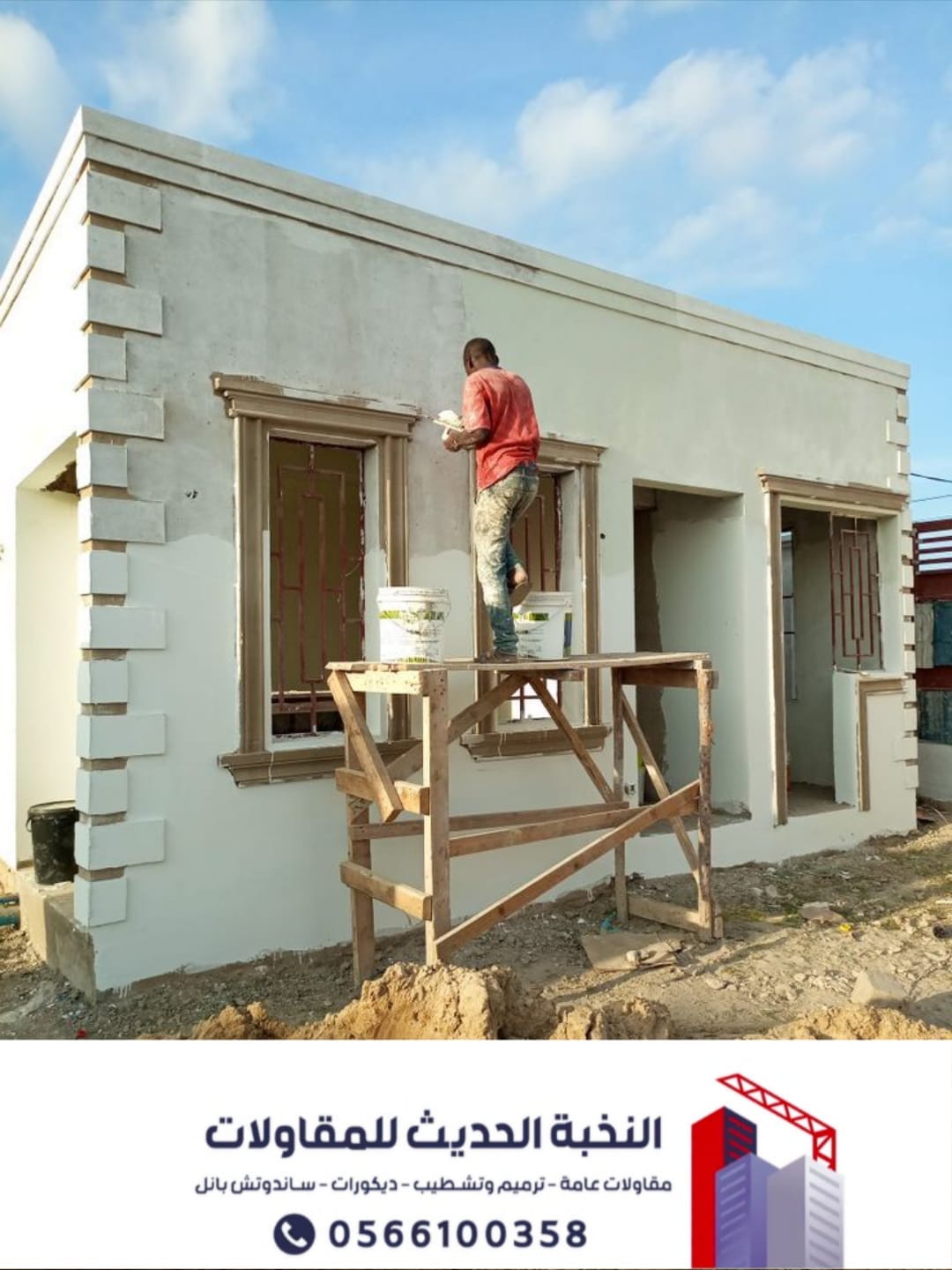 أفضل معلم بناء ملاحق خارجية وتشطيبات وترميم – 0566100358