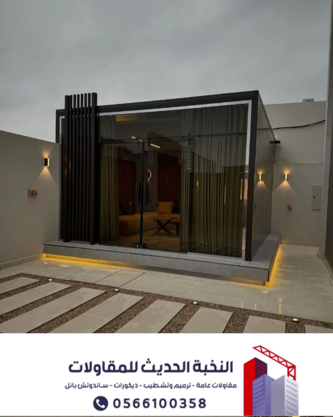 بناء ملاحق خارجية وتشطيبات وترميم مباني بأعلى جودة – 0566100358