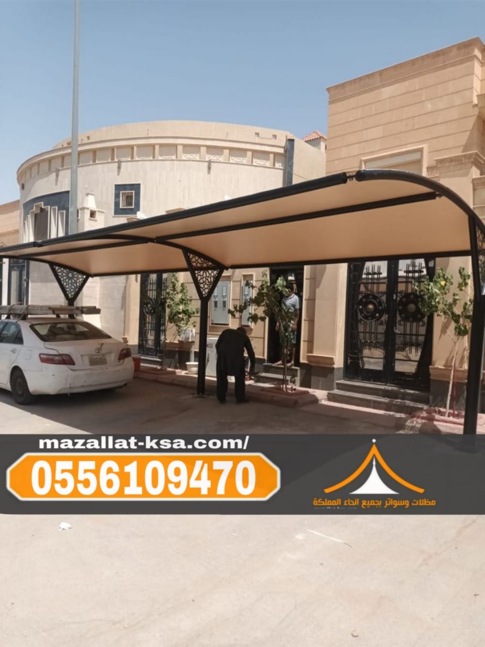 تركيب مظلات وسواتر بالباحة والطائف | جودة عالية 0556109470