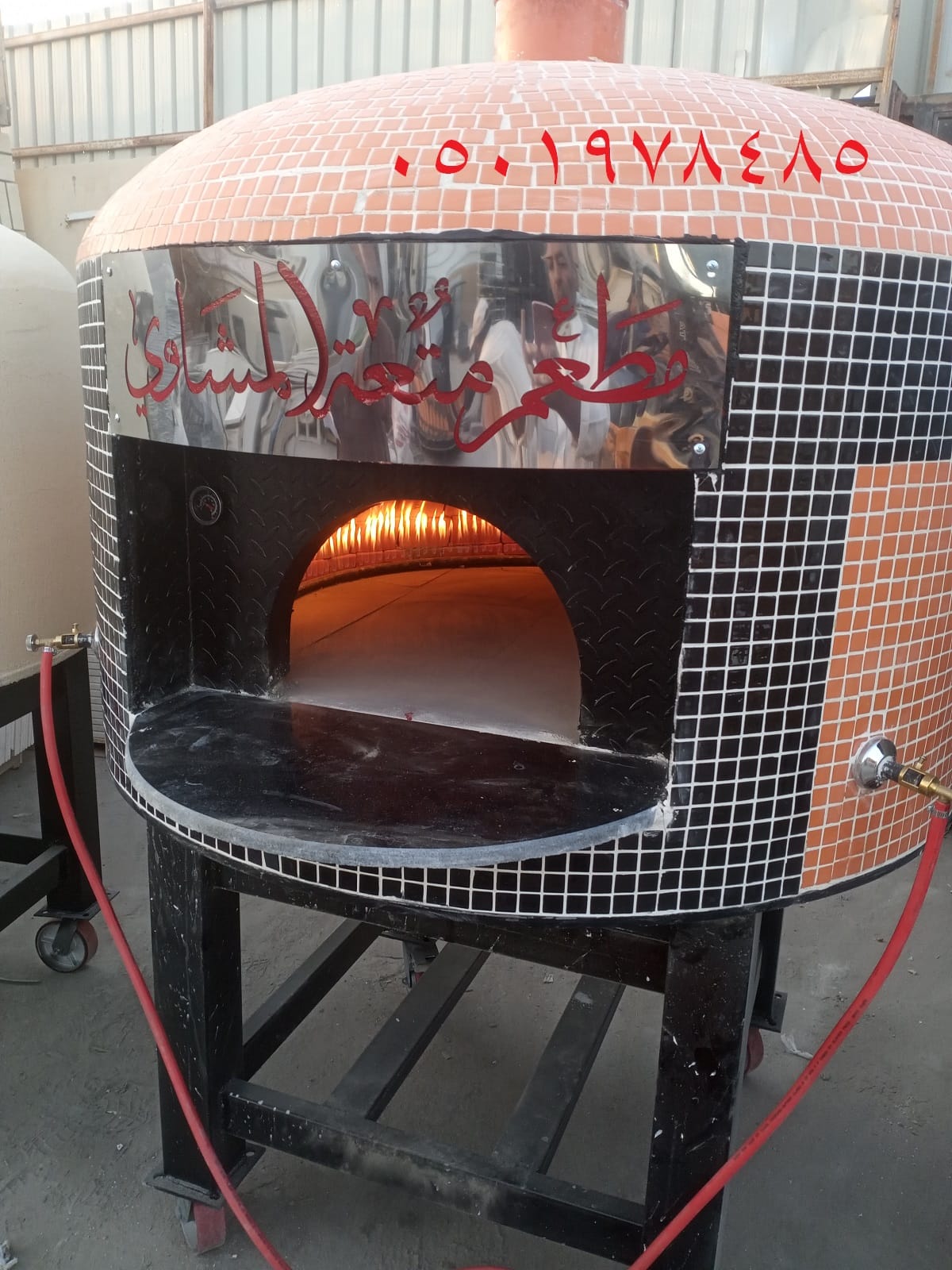 افران بيتزا الرياض