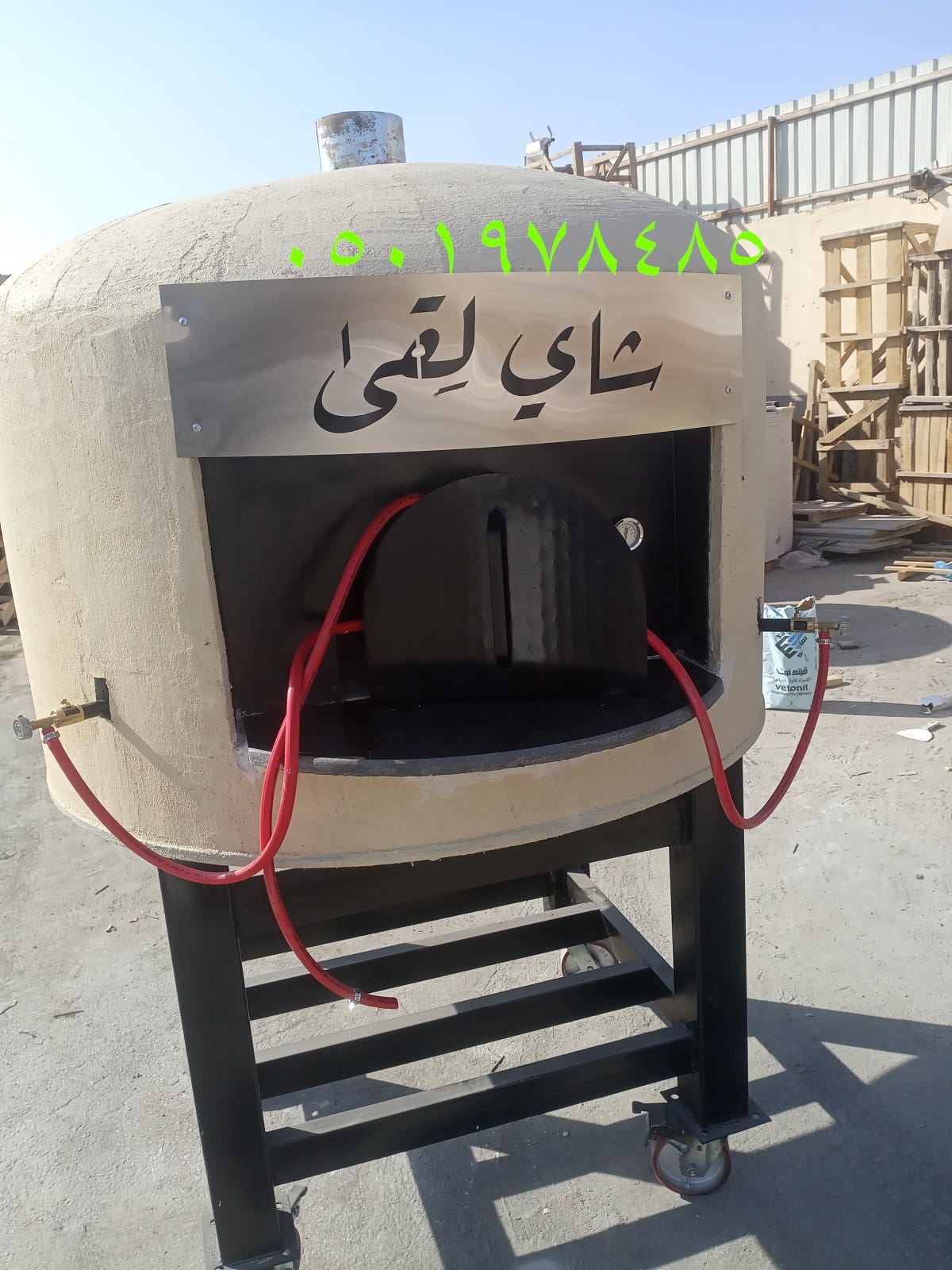 افران بيتزا الرياض