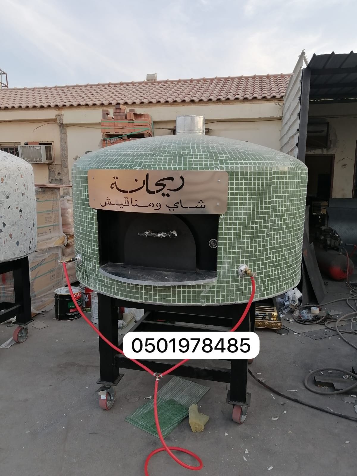 افران بيتزا نابولي