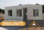 تركيب ساندوتش بانل للمستودعات والمباني في الطائف والباحة 0556109470