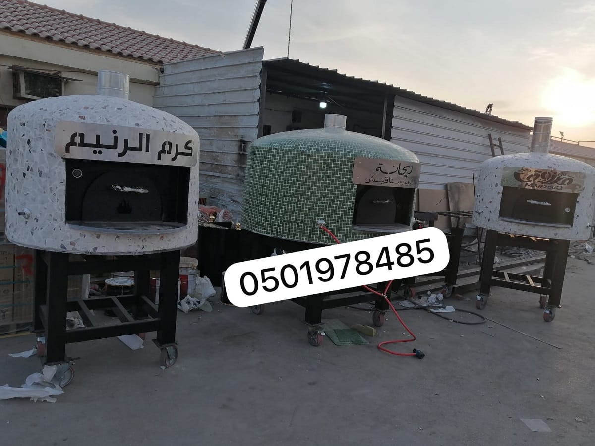 افران بيتزا نابولي