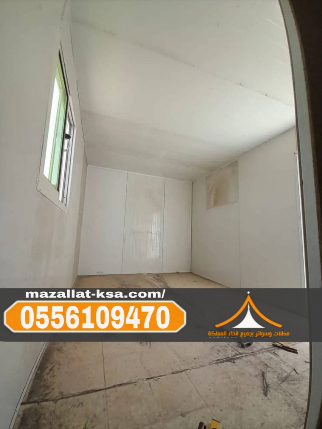 مقاول تركيب ساندوتش بانل بالطائف والباحة – تنفيذ متكامل للمشاريع 0556109470