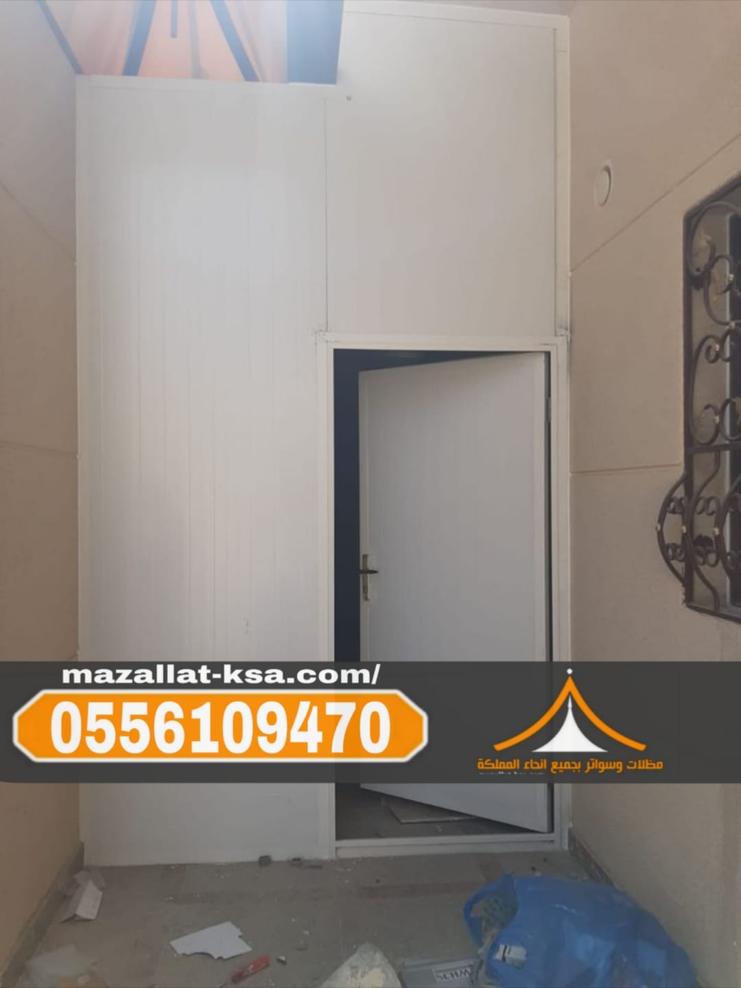 مقاول تركيب ساندوتش بانل بالطائف والباحة – تنفيذ متكامل للمشاريع 0556109470