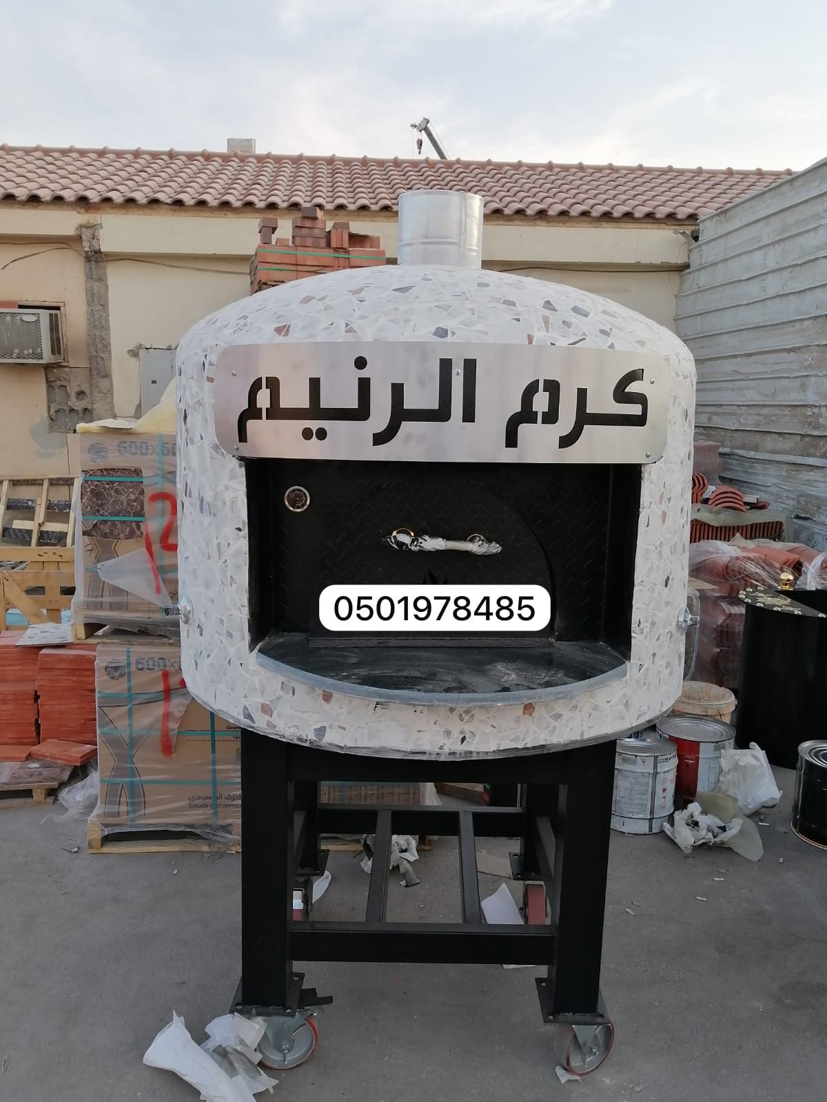 افران بيتزا نابولي