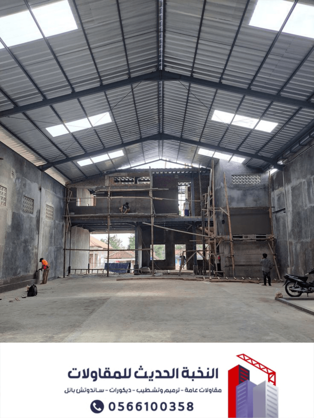 تنفيذ هناجر ومستودعات ساندوتش بانل في الرياض وفق أعلى المعايير | 0566100358