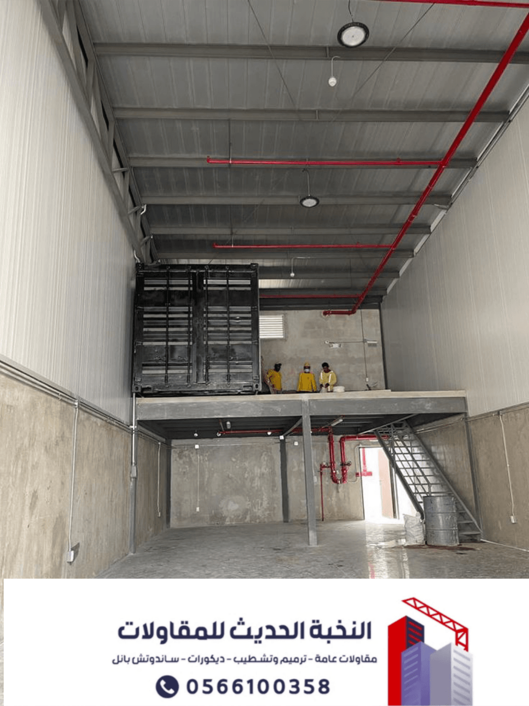 تنفيذ هناجر ومستودعات ساندوتش بانل في الرياض وفق أعلى المعايير | 0566100358