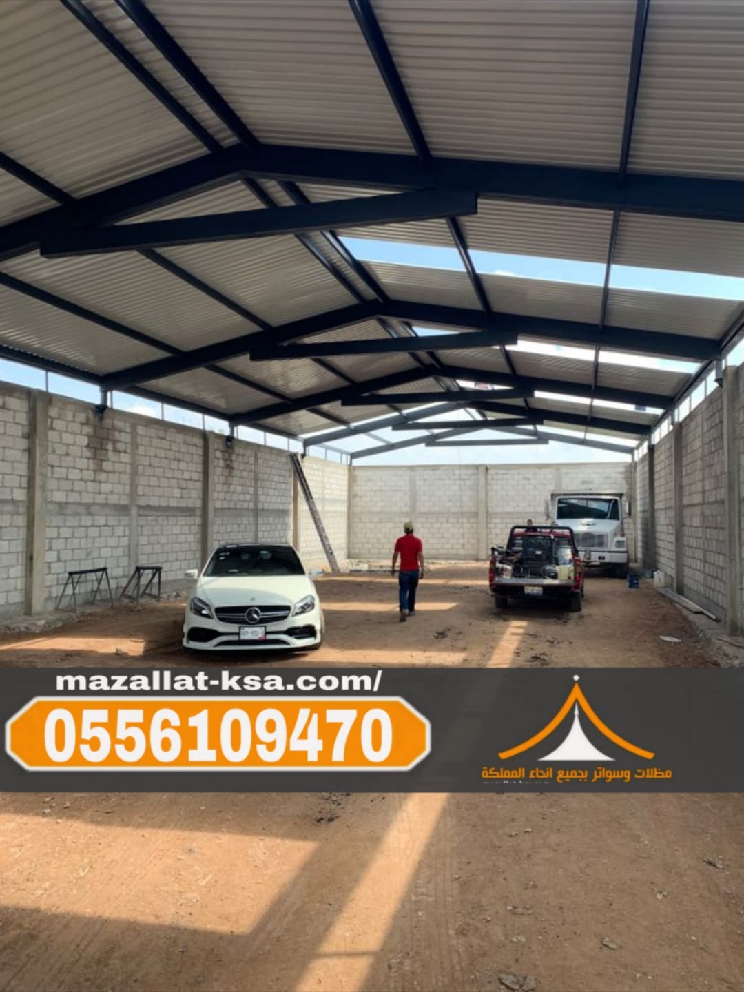 تنفيذ هناجر ومستودعات ساندوتش بانل في مكة والطائف | جودة عالية وضمان 0556109470