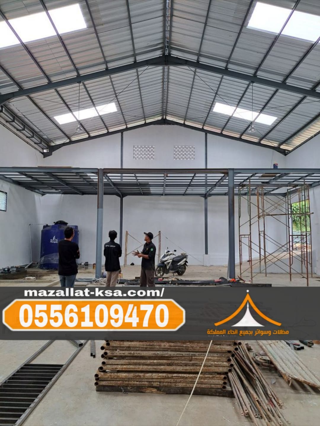 إنشاء هناجر ومستودعات ساندوتش بانل بجودة عالية في مكة والطائف | 0556109470