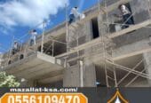 مقاول بناء عظم متخصص في الطائف | خبرة عالية وتنفيذ هندسي 0556109470