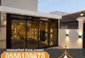 تصميم وبناء ملاحق وغرف زجاج فاخرة في الطائف والباحة | 0556109470