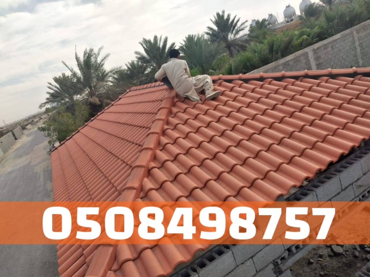 أسقف قرميد وأعمال تشطيب فاخر في الأحساء والهفوف | 0508498757
