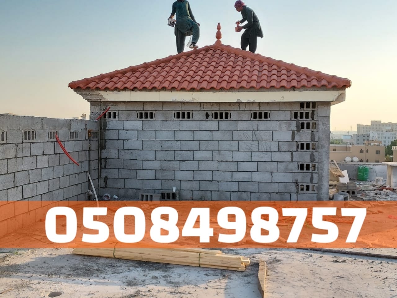 فني تركيب أسقف قرميد في الأحساء والهفوف | جودة عالية وعزل مثالي 0508498757