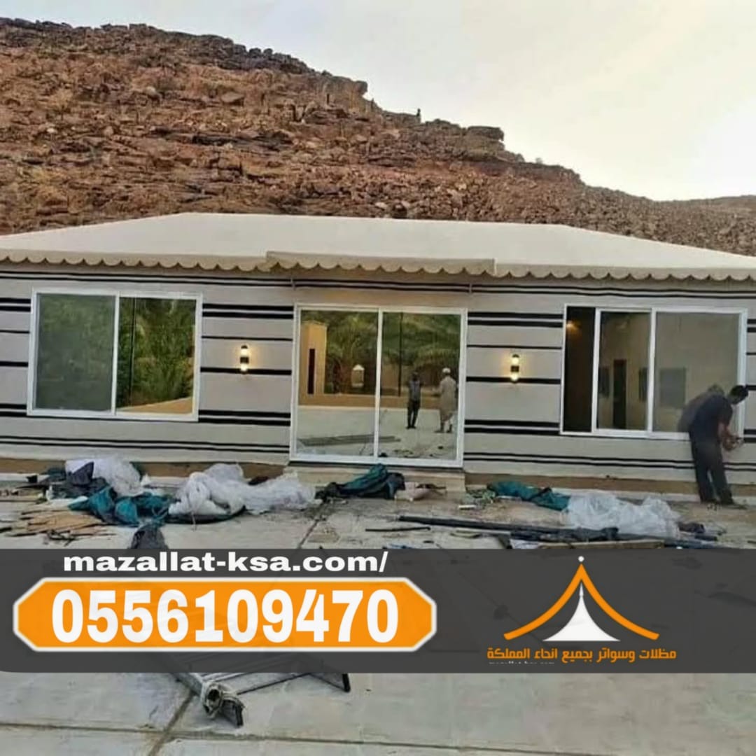 تنفيذ وتركيب خيام وبيوت شعر ملكية في الطائف | 0556109470