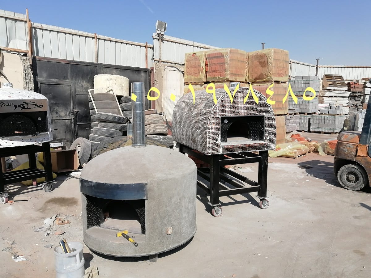 افران بيتزا