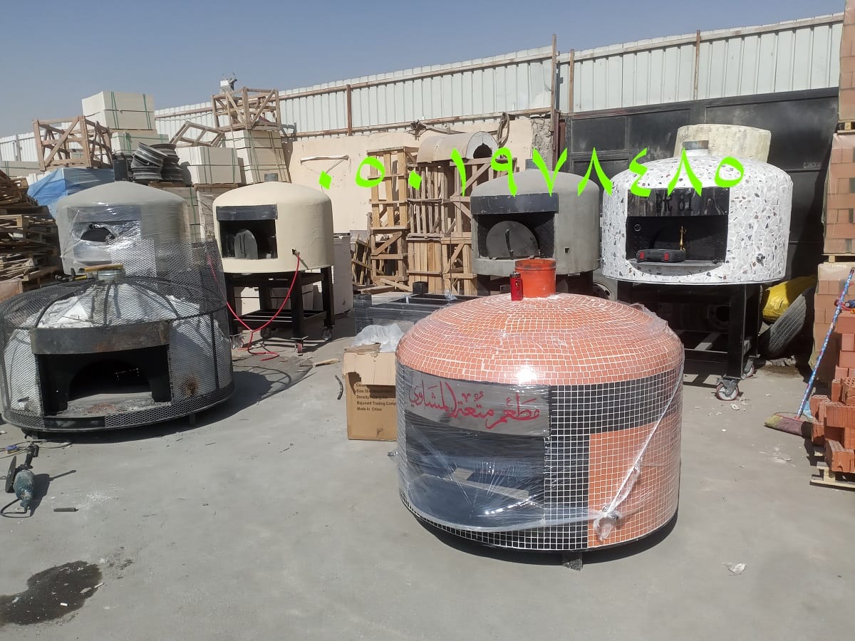 افران فطاير بيتزا الرياض