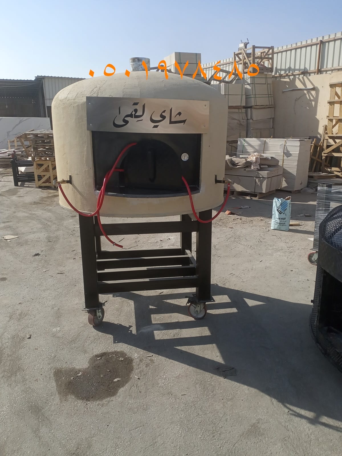 افران فطاير بيتزا الرياض