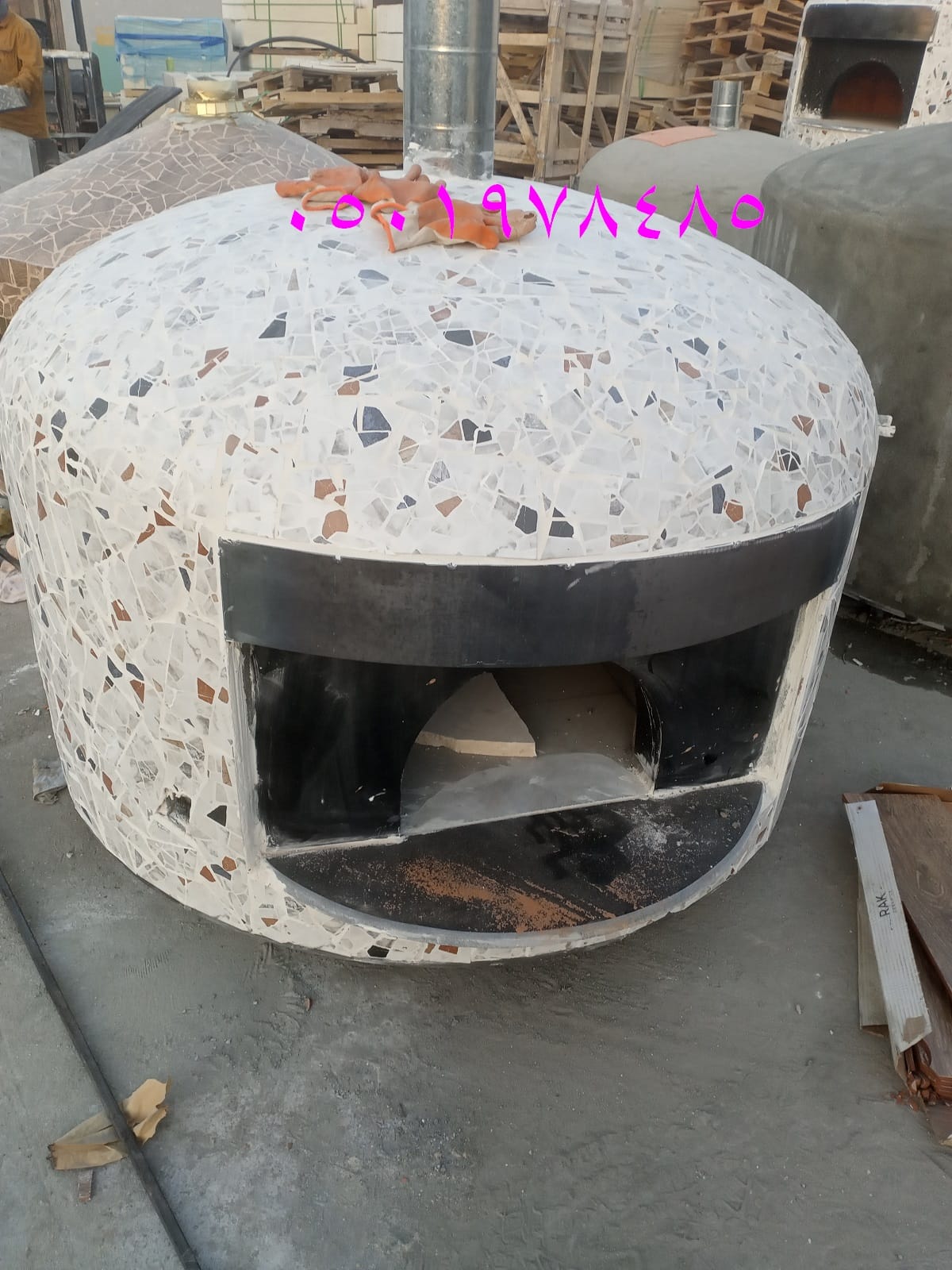 افران نابولي الرياض