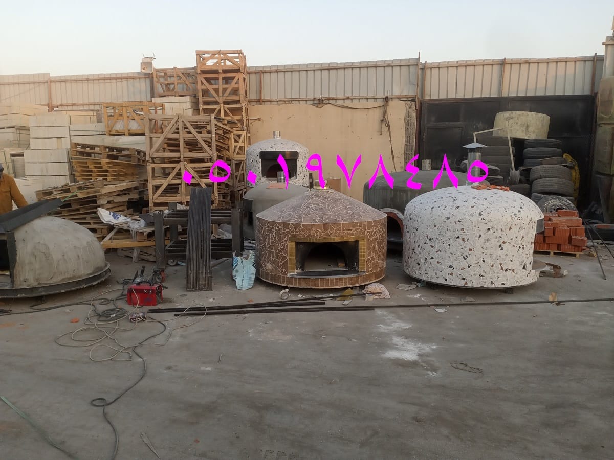 افران نابولي الرياض