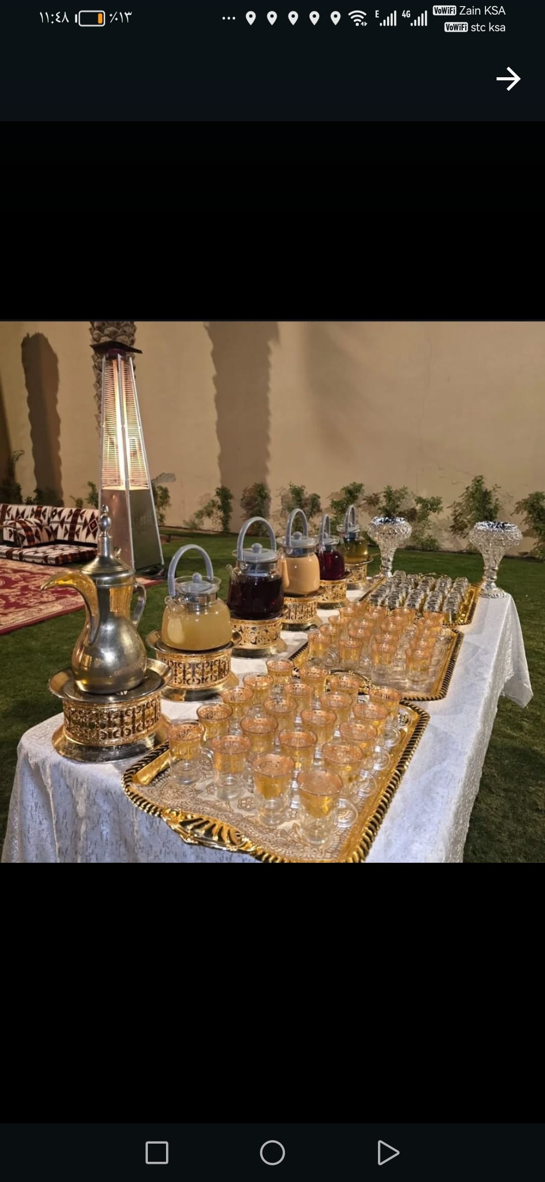 صبابين قهوه في جده