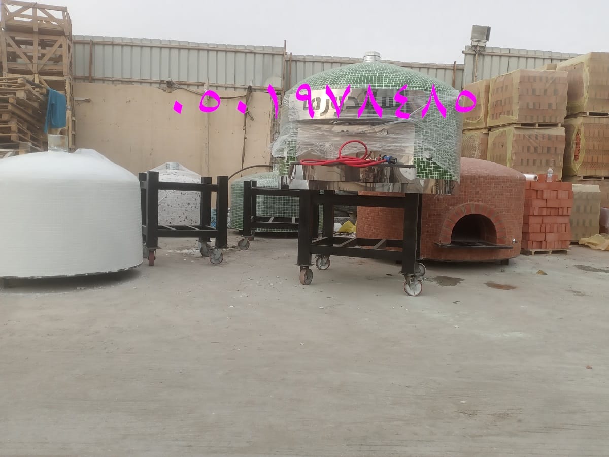 افران نابولي الرياض