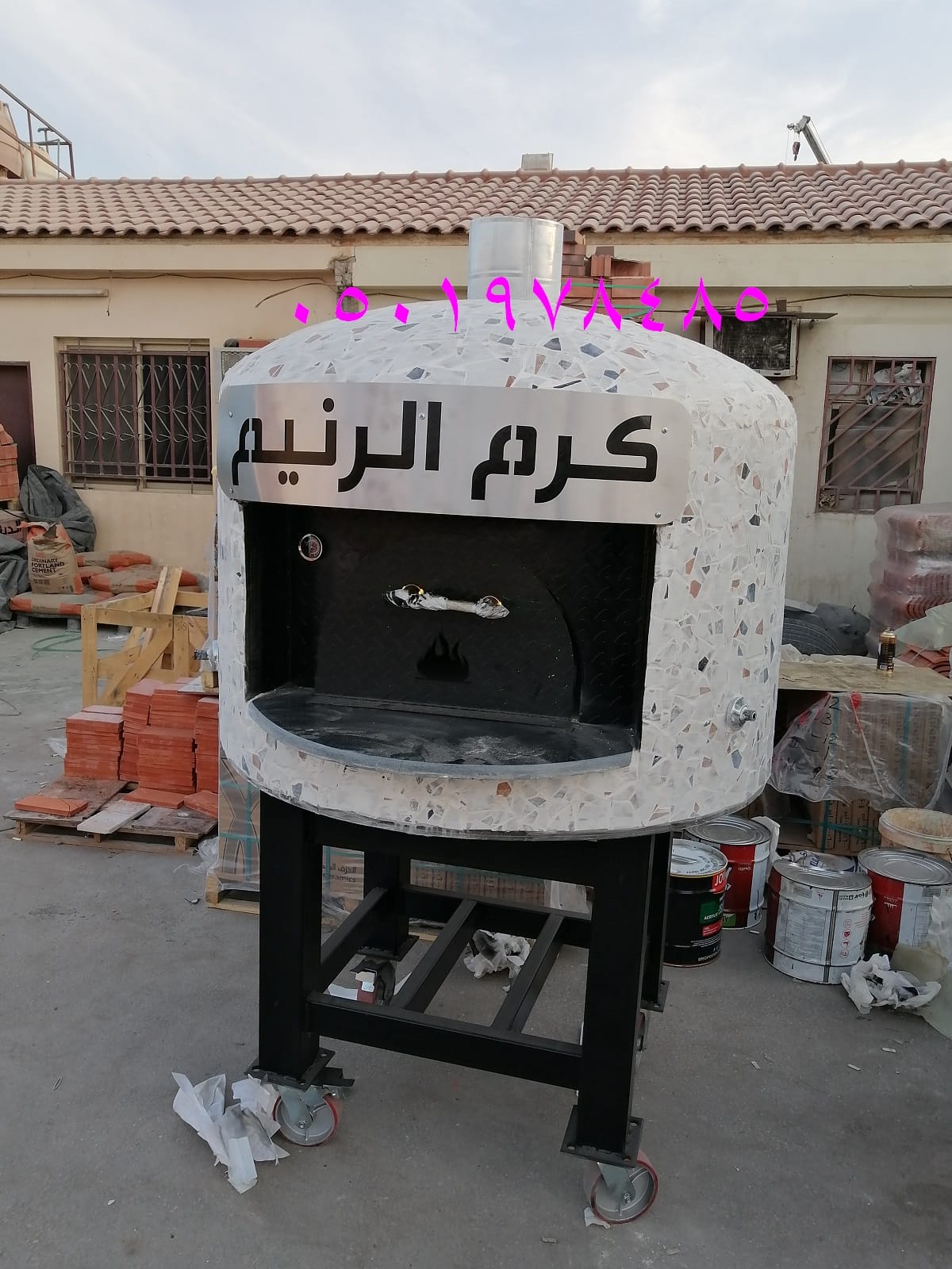 فرن بيتزا متحرك