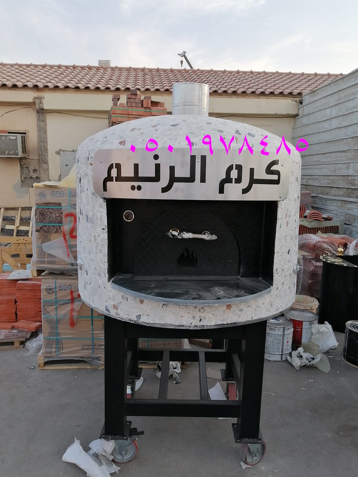 فرن بيتزا متحرك