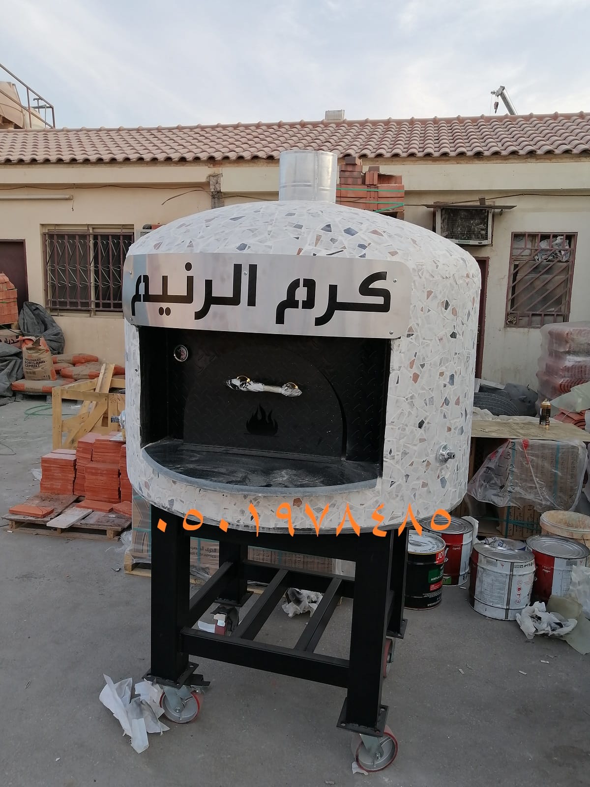 فرن بيتزا متحرك